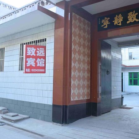 Zhiyuan Homestay Pingyao Exterior photo